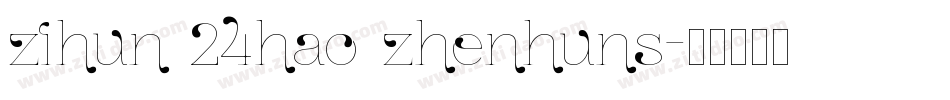 zihun 24hao zhenhuns字体转换